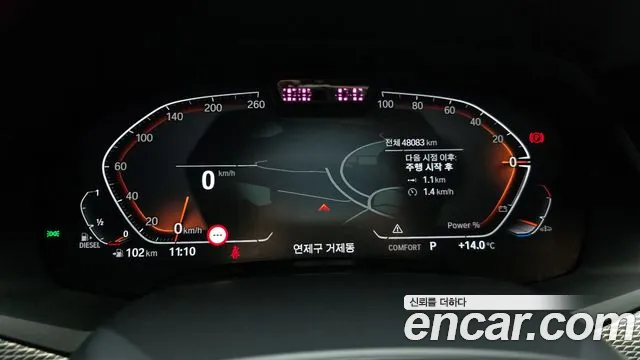 BMW X5 (G05) id 2700988 из Кореи 18