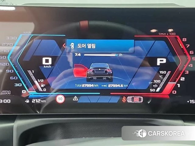 BMW M2 (G87) id 3891037 из Кореи 16