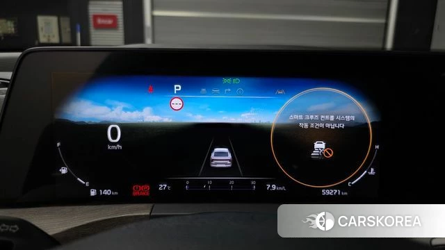 Kia K8 id 4727016 из Кореи 29