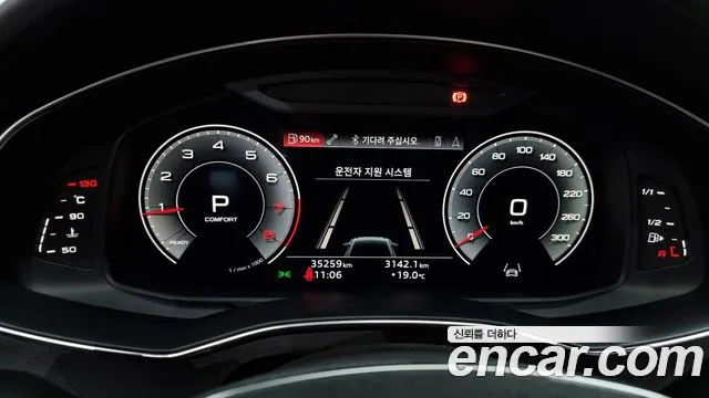 Audi A6 (C8) id 2744712 из Кореи 18