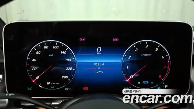 Mercedes-Benz S-Class W223 id 2708567 из Кореи 18