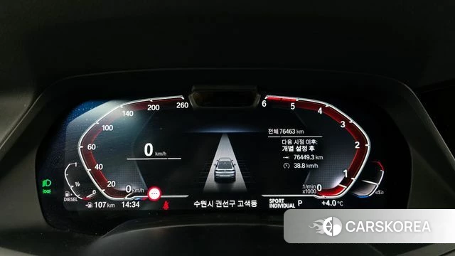 BMW X6 (G06) id 3892224 из Кореи 18