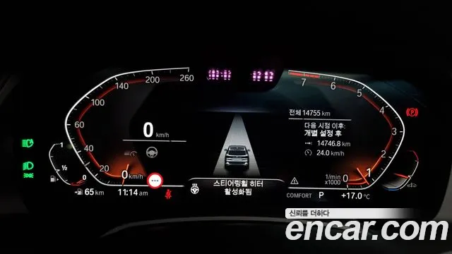 BMW X5 (G05) id 2711977 из Кореи 18