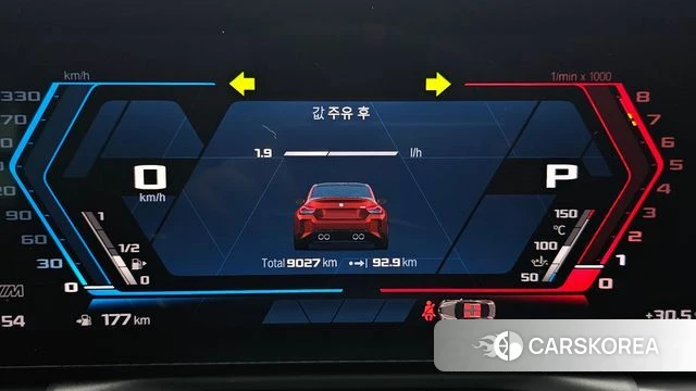 BMW M2 (G87) id 4589983 из Кореи 33