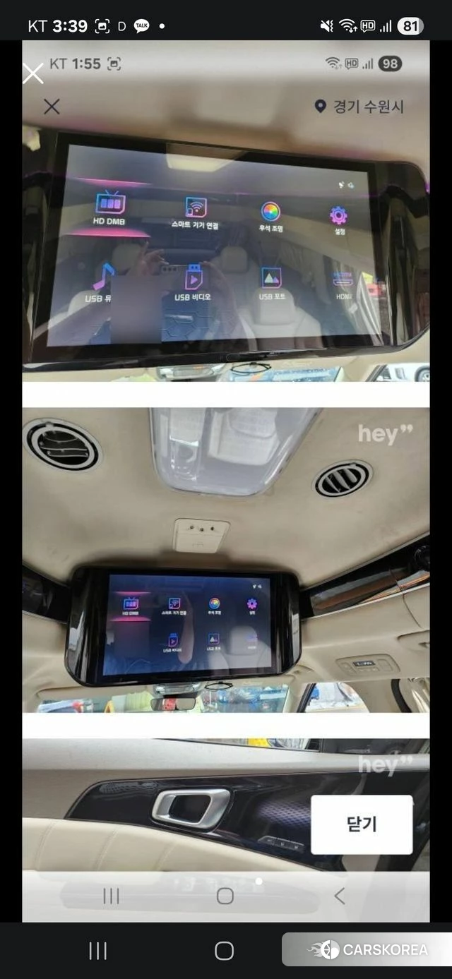 Kia Carnival 4th generation id 3992909 из Кореи 8