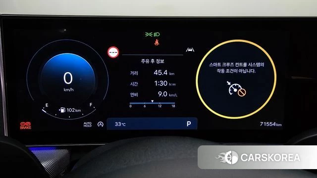 Hyundai Sonata D Edge (DN8) id 4579245 из Кореи 18