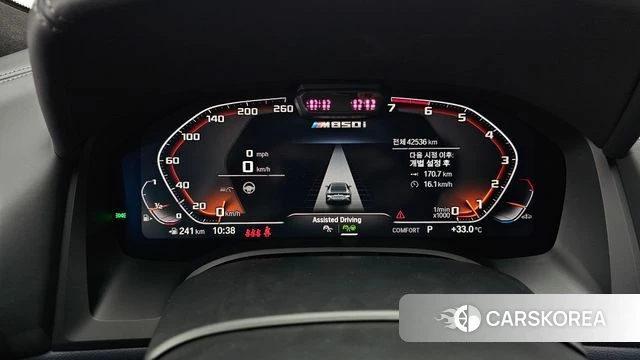 BMW 8 Series (G15) id 4682576 из Кореи 38