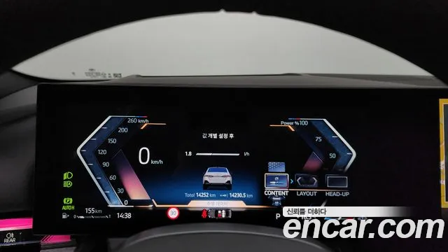 BMW 5 Series (G60) id 2694427 из Кореи 18