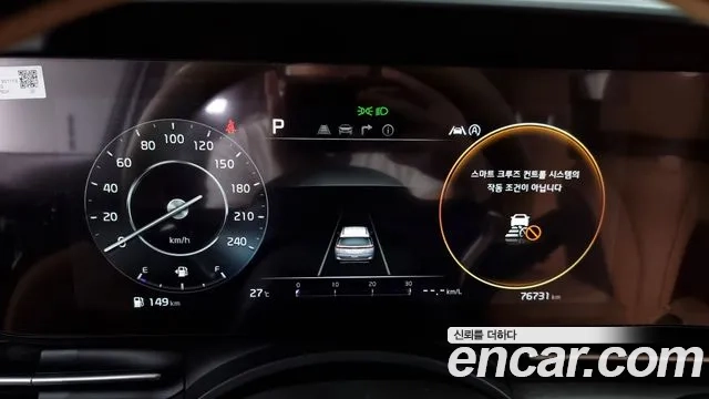 Kia Carnival 4th generation id 2955877 из Кореи 18