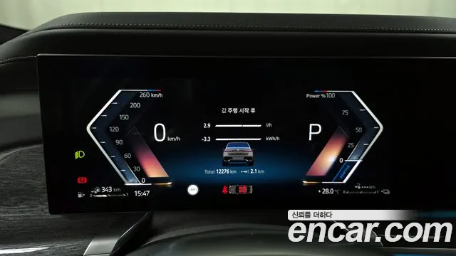 BMW 7 Series (G70) id 2837156 из Кореи 18