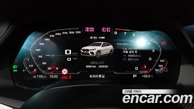 BMW X6M (G06) id 2916464 из Кореи 18