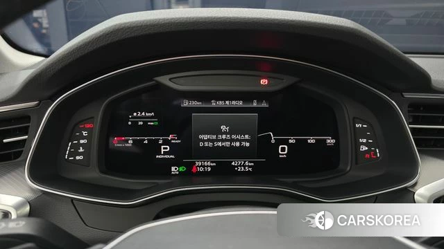 Audi A6 (C8) id 4344164 из Кореи 18