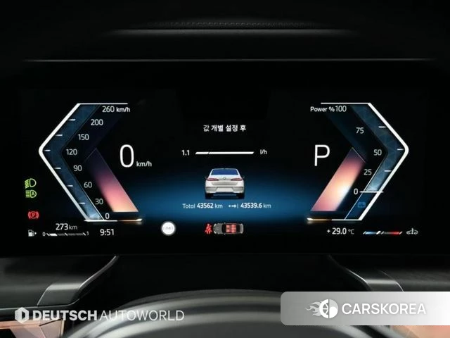 BMW 7 Series (G70) id 4768336 из Кореи 18
