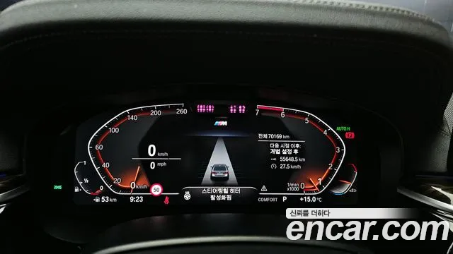 BMW 5 Series (G30) id 2689432 из Кореи 18