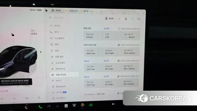 Tesla Model Y id 3327248 из Кореи 18