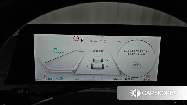 Kia EV6 id 4871397 из Кореи 28