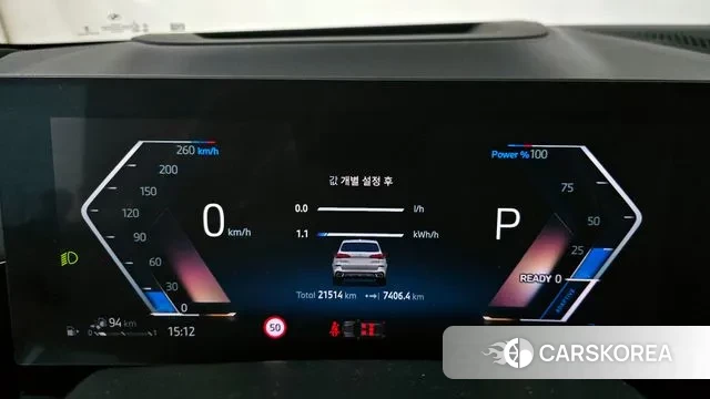 BMW X5 (G05) id 3415734 из Кореи 18