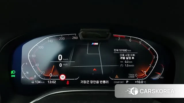 BMW 7 Series (G11) id 3577937 из Кореи 18