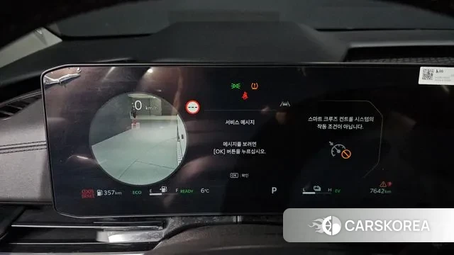 Kia The New Carnival 4th Generation id 3544427 из Кореи 18