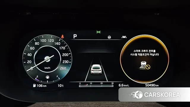 Kia K5 3rd generation id 3760535 из Кореи 18