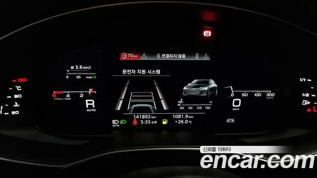 Audi A6 (C8) id 2838954 из Кореи 18