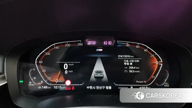 BMW 5 Series (G30) id 3335514 из Кореи 18