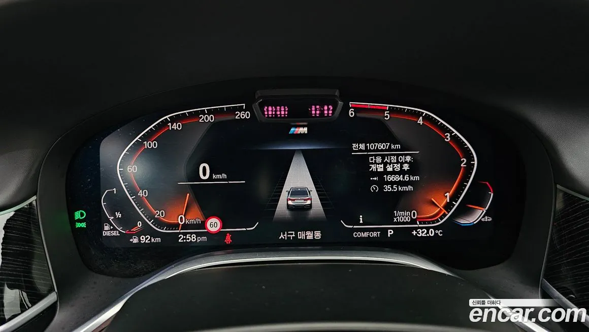 BMW 7 Series (G11) id 1756940 из Кореи 18