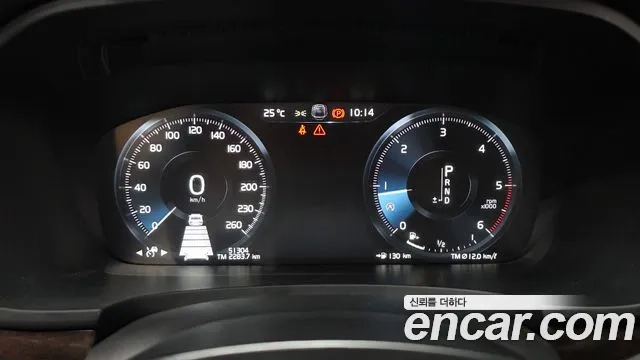 Volvo S90 id 2881255 из Кореи 18