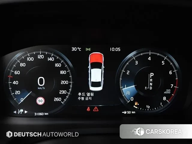 Volvo S90 id 3013489 из Кореи 18