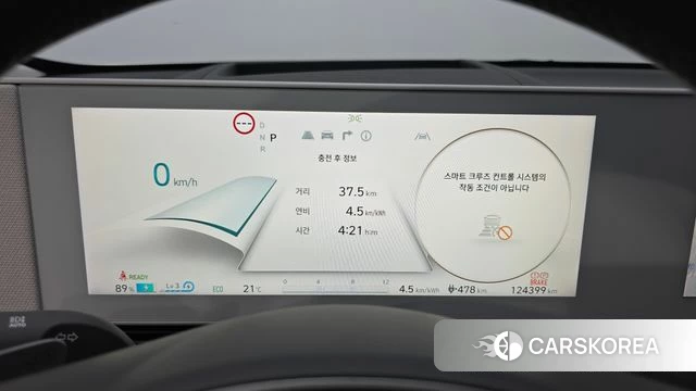 Hyundai Ionic 5 id 4863484 из Кореи 18