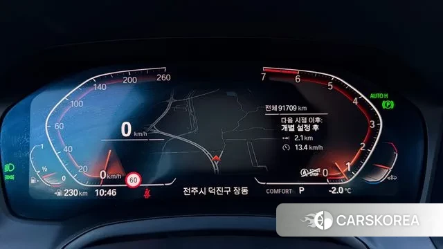 BMW 3 Series (G20) id 3631026 из Кореи 18