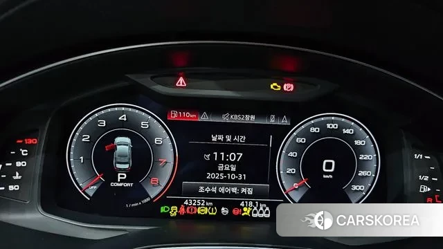 Audi A6 (C8) id 3313071 из Кореи 18