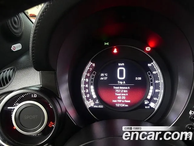 Fiat 500 id 2907928 из Кореи 18