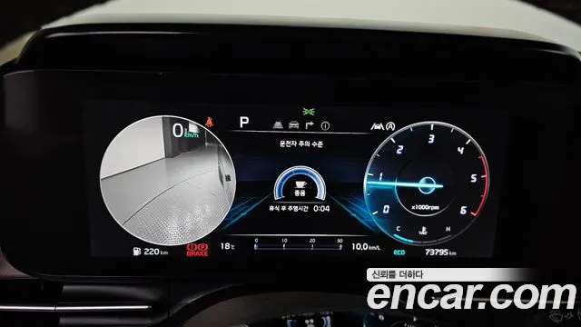 Kia Carnival 4th generation id 2687363 из Кореи 18