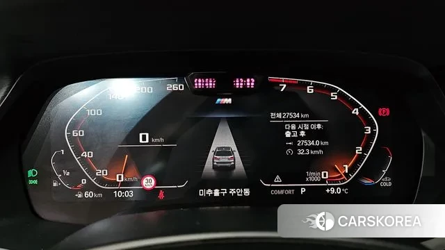 BMW X7 (G07) id 3468795 из Кореи 18