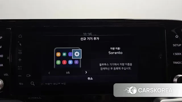 Kia Sorento 4th Generation id 3013144 из Кореи 18