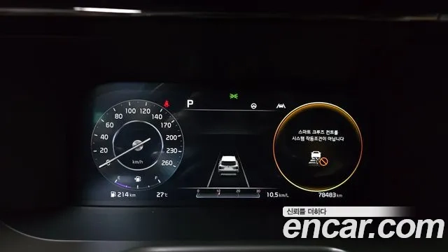 Kia Sorento 4th Generation id 2875537 из Кореи 18