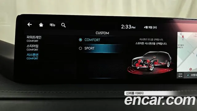 Genesis GV80 id 2603319 из Кореи 18