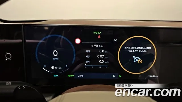 Hyundai Grandeur Hybrid (GN7) id 2857929 из Кореи 18