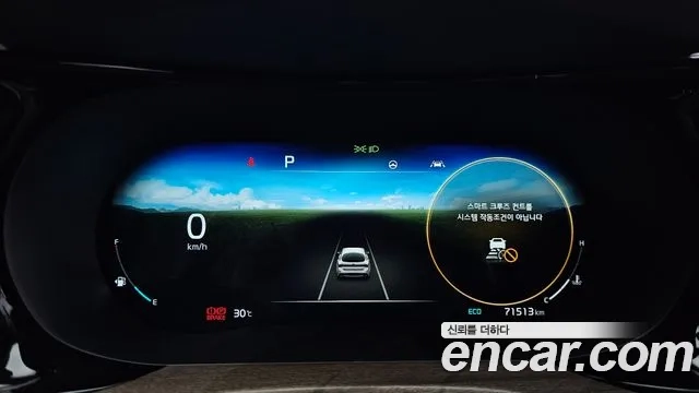 Kia K5 3rd generation id 2912327 из Кореи 18