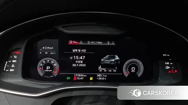 Audi A6 (C8) id 2985708 из Кореи 18