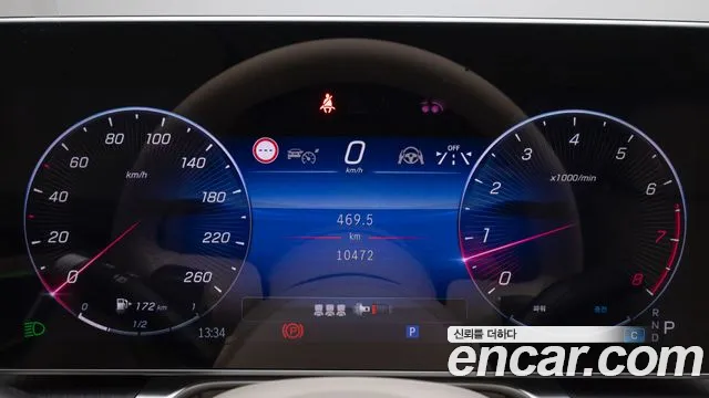 Mercedes-Benz S-Class W223 id 2821116 из Кореи 18