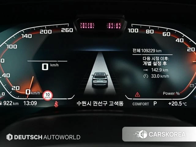 BMW X5 (G05) id 3885187 из Кореи 18