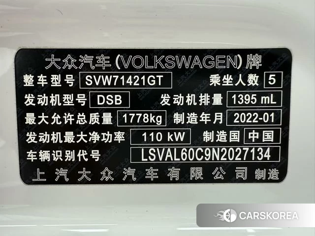 Volkswagen Lavida id 4218700 из Китая 8