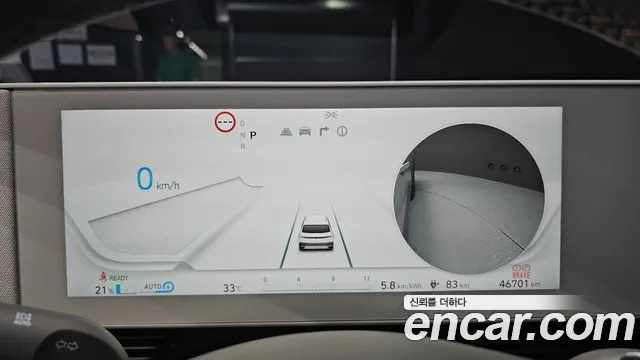 Hyundai Ionic 5 id 2910900 из Кореи 18