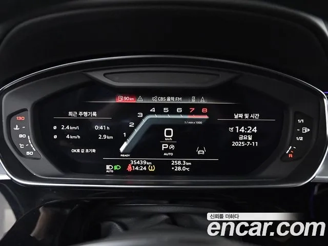 Audi A8 (D5) id 2954108 из Кореи 18