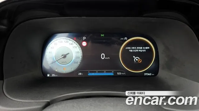 Hyundai The New Palisade id 2795265 из Кореи 18