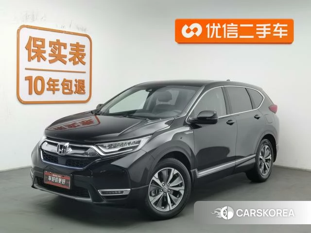 Honda CR-V id 4210215 из Китая 22