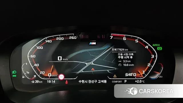 BMW 5 Series (G30) id 3514470 из Кореи 18