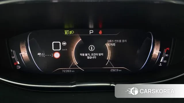 Peugeot 5008 second generation id 3012516 из Кореи 18